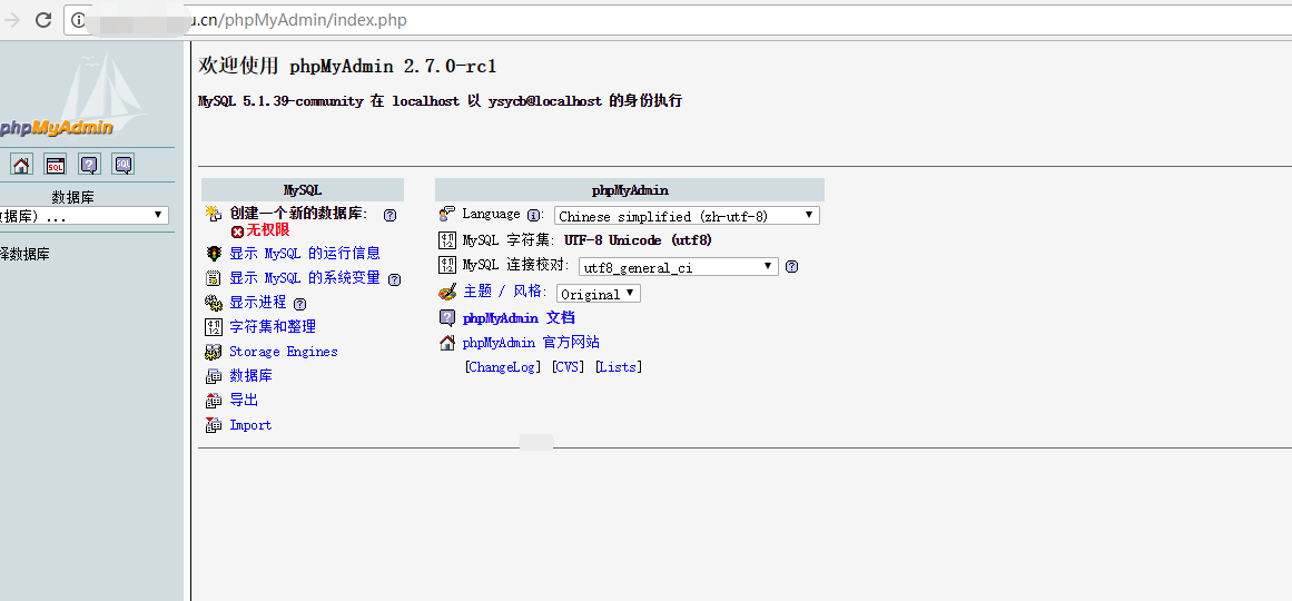 phpmyadmin-2