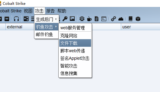 hostfile